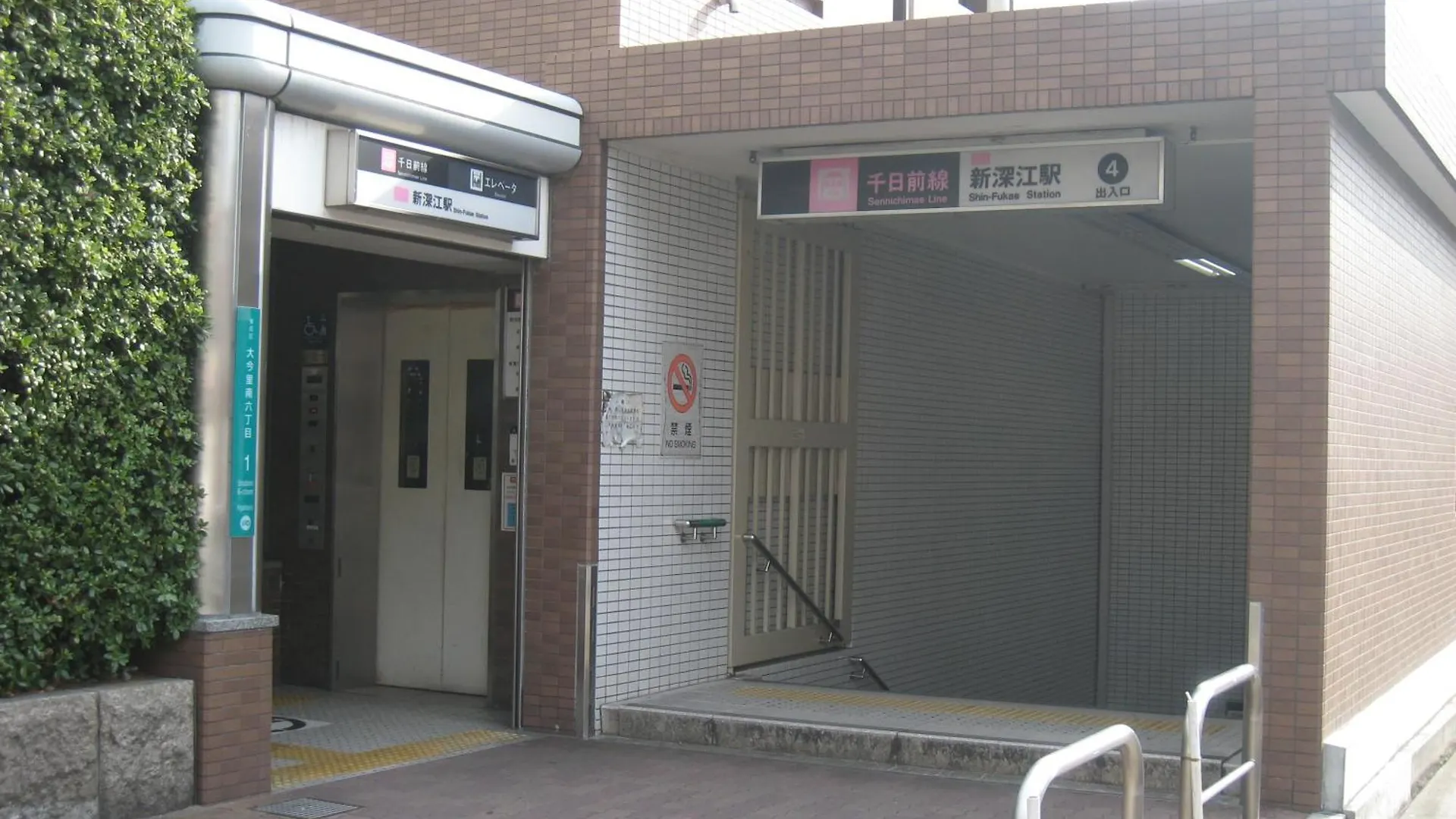 Syo Heights Twin・ 401 Apartamento Osaca